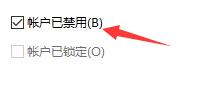 Win11无法访问指定设备路径或文件怎么回事?(图1) Win11无法访问指定设备路径或文件