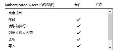 Win11无法访问指定设备路径或文件怎么回事?(图2) Win11无法访问指定设备路径或文件