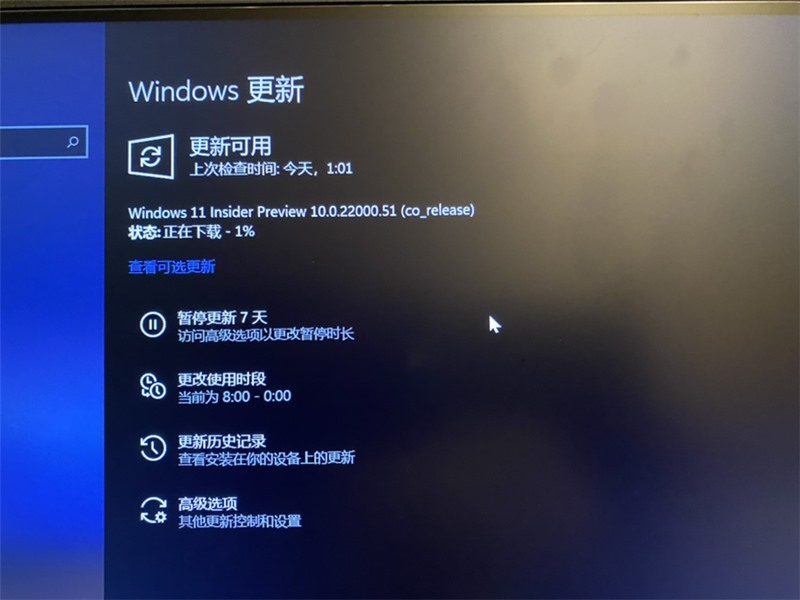 如何在不符合条件设备上接收首批Windows 11版本更新?(图1) Windows 11版本更新