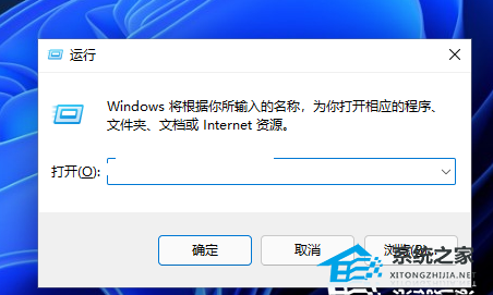 Win11绿屏怎么办-Win11绿屏解决方法介绍(图2)