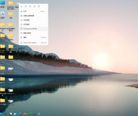 Win11怎么隐藏菜单栏?win11快速隐藏搜索图标的技巧(图1) Win11怎么隐藏菜单栏?