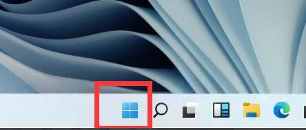 Win11如何关闭防火墙?Win11关闭防火墙的解决方法(图1) Win11如何关闭防火墙?