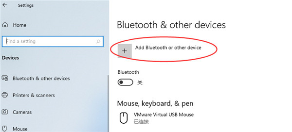 Win11怎样关闭蓝牙设备?Win11关闭蓝牙设备的方法(图3) Win11怎样关闭蓝牙设备?