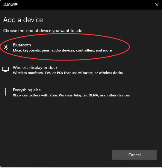 Win11怎样关闭蓝牙设备?Win11关闭蓝牙设备的方法(图4) Win11怎样关闭蓝牙设备?