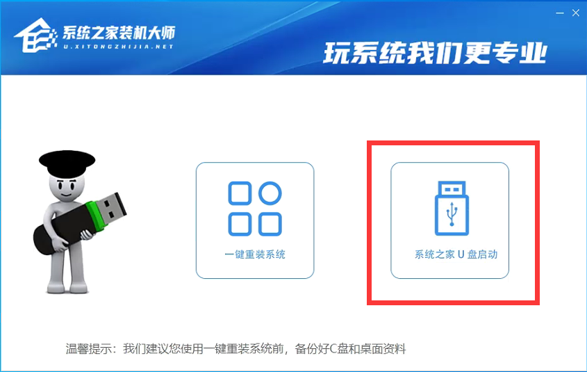 Win11 PE安装教程 PE怎么安装Windows11详细教程(图2) Win11 PE安装教程