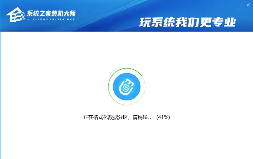 Win11 PE安装教程 PE怎么安装Windows11详细教程(图5) Win11 PE安装教程