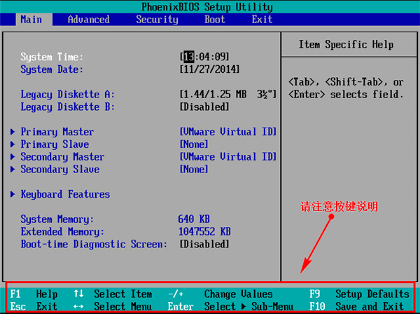 Win11 PE安装教程 PE怎么安装Windows11详细教程(图7) Win11 PE安装教程