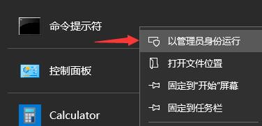 Win11下载一直在0%怎么办?Win11下载一直在0%的解决方法(图2) Win11下载一直在0%怎么办?
