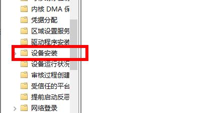 Win11系统安装后声卡驱动不正常怎么办?Win11系统安装后声卡无法驱动图文教程(图2) Win11系统安装后声卡驱动不正常