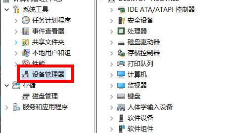 Win11系统安装后声卡驱动不正常怎么办?Win11系统安装后声卡无法驱动图文教程(图5) Win11系统安装后声卡驱动不正常