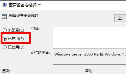 Win11系统安装后声卡驱动不正常怎么办?Win11系统安装后声卡无法驱动图文教程(图4) Win11系统安装后声卡驱动不正常