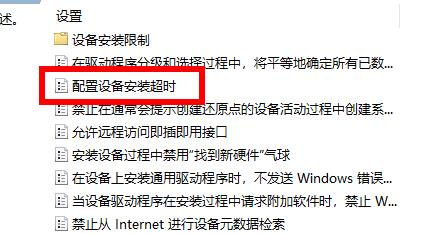 Win11系统安装后声卡驱动不正常怎么办?Win11系统安装后声卡无法驱动图文教程(图3) Win11系统安装后声卡驱动不正常