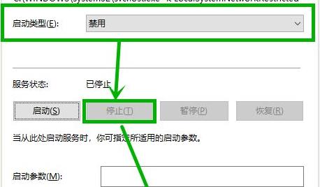 Win11内存占用高怎么办?Win11内存占用大的解决方法(图3) Win11内存占用大的解决方法
