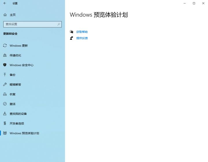 Win11升级教程 无视配置和TPM强制升级Win11(图5) Win11升级教程无视配置
