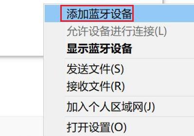 Win11如何匹配PS4手柄?Win11匹配PS4手柄的方法(图1) Win11如何匹配PS4手柄?