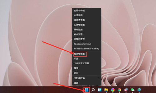 Win11如何查看显卡温度?Win11查看显卡温度的方法(图1) Win11如何查看显卡温度?