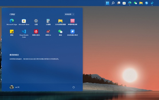 Win11怎么把任务栏调到左边?Win11任务栏在下面怎么调到左边?(图6) Win11怎么把任务栏调到左边