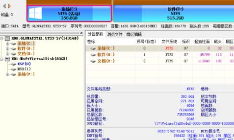 Win11固态硬盘是什么格式?Win11固态硬盘格式详细介绍(图2) Win11固态硬盘格式详细介绍