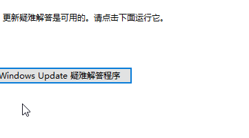 更新Windows11进度条不动怎么办?更新Windows11进度条不动解决方法(图2) 更新Windows11进度条不动解决方法