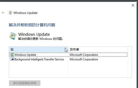 更新Windows11进度条不动怎么办?更新Windows11进度条不动解决方法(图1) 更新Windows11进度条不动解决方法