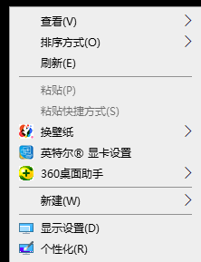 Win11鼠标右键没有菜单 Win11鼠标右键菜单设置教程(图4) Win11鼠标右键没有菜单