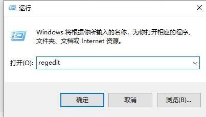 Win11右键刷新怎么设置到首位?Win11右键菜单顺序怎么调整?(图2) Win11右键刷新怎么设置到首位?