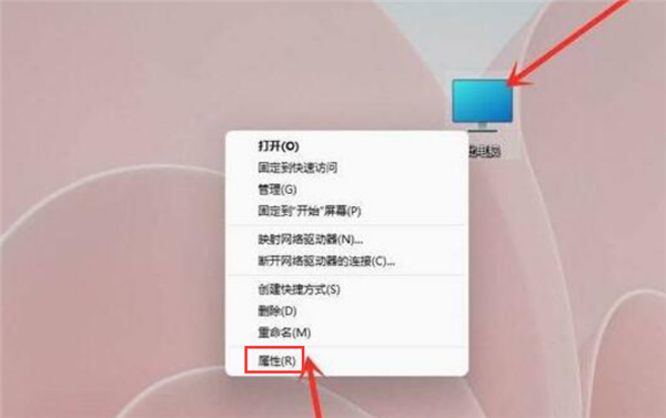 Win11开机系统选择界面怎么跳过?Win11开机系统跳过选择界面的方法(图1) Win11开机系统选择界面怎么跳过?