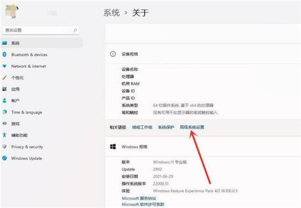 Win11开机系统选择界面怎么跳过?Win11开机系统跳过选择界面的方法(图2) Win11开机系统选择界面怎么跳过?