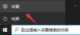 怎么接收Windows11推送?如何获得Windows11推送?(图1) 怎么接收Windows11推送