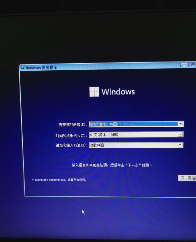 怎么升级Win11预览版 Win11预览版安装教程(图7) 怎么升级Win11预览版