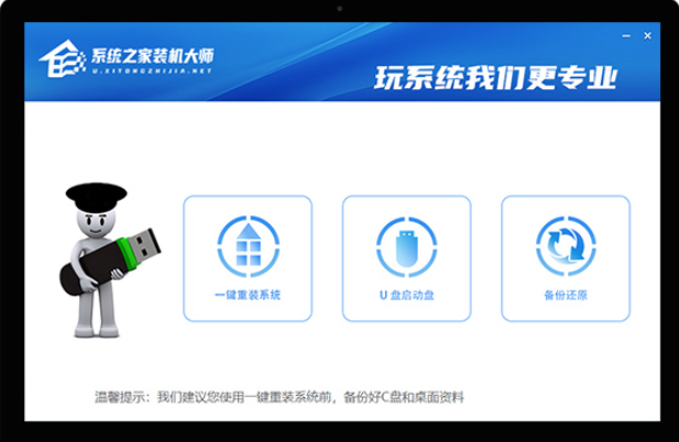 华硕VM591U可以安装Win11吗?华硕VM591U是否能装win11详细介绍(图2) 华硕VM591U可以安装Win11