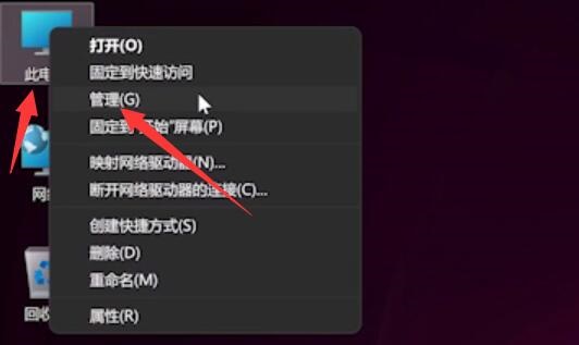 Win11键盘鼠标失灵怎么办?Win11键盘鼠标失灵的解决方法(图1) Win11键盘鼠标失灵怎么版?