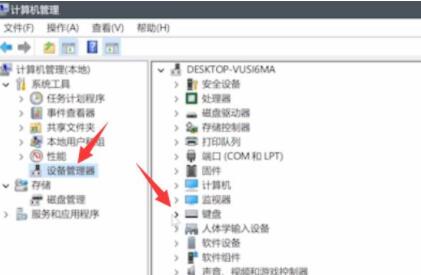 Win11键盘鼠标失灵怎么办?Win11键盘鼠标失灵的解决方法(图2) Win11键盘鼠标失灵怎么版?