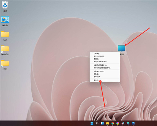Win11怎么删除开机选择系统界面?win11关闭开机选择系统的技巧(图1) Win11怎么删除开机选择系统界面?