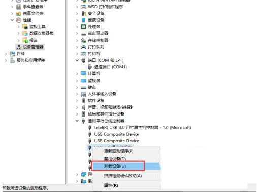 Windows11电脑不读u盘怎么解决?Windows11电脑不读u盘解决方法(图4) Windows11电脑不读u盘