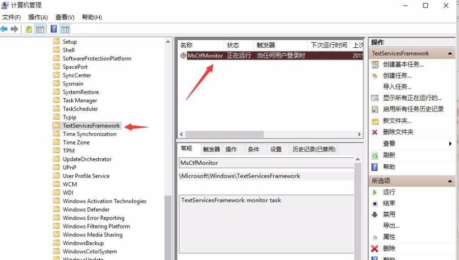 Win11切换不出来输入法怎么办?Win11输入法不见了这么办?(图4) Win111切换不出来输入法