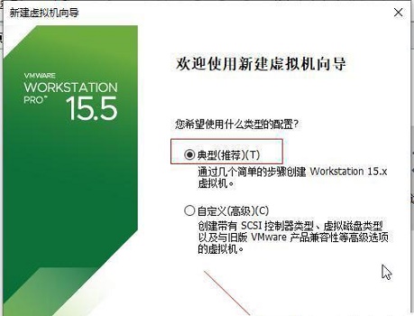 Win11系统能在vm上安装吗?Win11系统能否在vm上安装详细介绍(图2) Win11系统能否在vm上安装