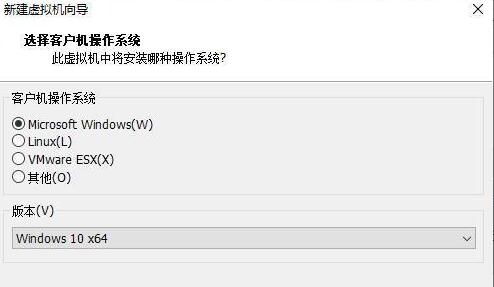 Win11系统能在vm上安装吗?Win11系统能否在vm上安装详细介绍(图4) Win11系统能否在vm上安装