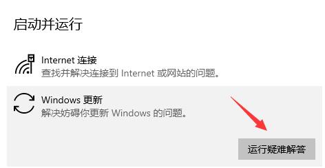 Win11系统在线升级进度条不动