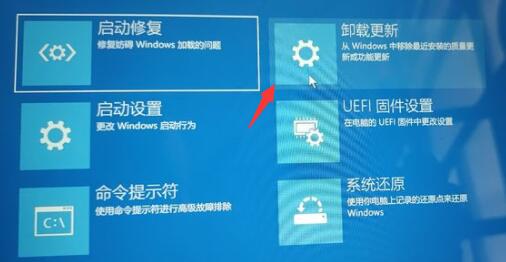 Win11退回Win10按键没反应怎么办?(图5) Win11退回Win10按键没反应怎么办?