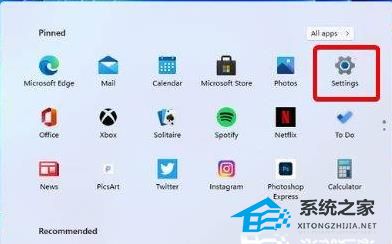 Win11更新后指纹不能用了解决方法(图1) Win11更新后指纹不能用了解决方法(图1)