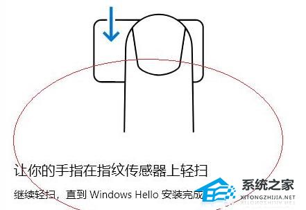 Win11更新后指纹不能用了解决方法(图3) Win11更新后指纹不能用了解决方法(图3)
