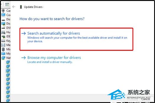 Win11更新后指纹不能用了解决方法(图6) Win11更新后指纹不能用了解决方法(图6)