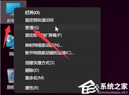 Win11更新后指纹不能用了解决方法(图4) Win11更新后指纹不能用了解决方法(图4)
