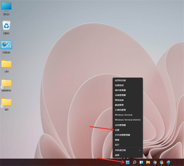 Win11开机启动项怎么设置?Win11开机添加启动项和删除启动项的方法(图1) Win11开机启动项怎么设置