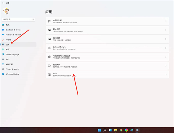 Win11开机启动项怎么设置?Win11开机添加启动项和删除启动项的方法(图2) Win11开机启动项怎么设置