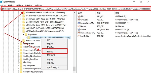 Win11搜索栏无法输入怎么办？