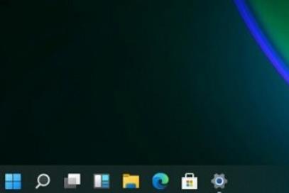Win11怎么设置任务栏小图标?Win11设置任务栏小图标的方法(图4) Win11怎么设置任务栏小图标?