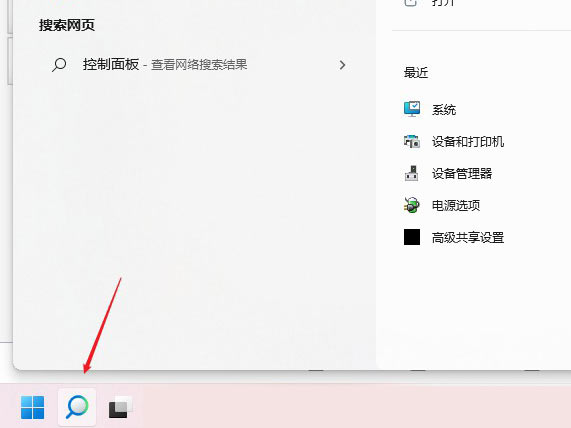 Windows11 dns怎么设置?Windows11 dns设置方法介绍(图1) Windows11 dns怎么设置?Windows11 dns设置方法介绍(图1)