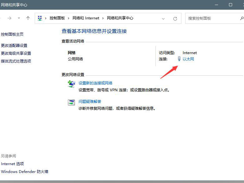 Windows11 dns怎么设置?Windows11 dns设置方法介绍(图4) Windows11 dns怎么设置?Windows11 dns设置方法介绍(图4)